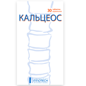 Кальцеос табл. жув. туба №30